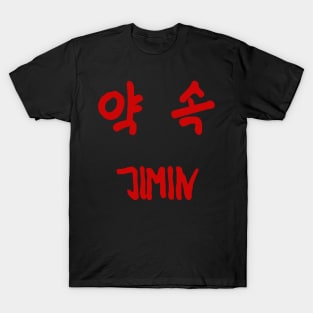 RED JIMIN PROMISE T-Shirt